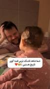 شما شاهد زیباترین قصه گویی تاریخ هستید!3>
