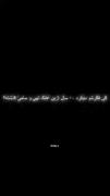 هنوز قفلیمه!#!# .