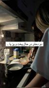 کدوم دختر😈🖤🔪.................
