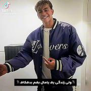 ولی‌زندگی‌یدونه‌یامال‌بهم‌بدهکار🥺❤️💙