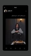 منم همینطور ، منم همینطور🥲❤️‍🩹