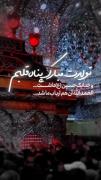 تولدت مبارک پناه قلبم......❤🌹