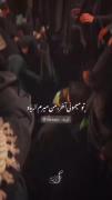 روحم بعد مرگم ، آواره ی توست : ) ♥️