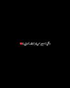 #یع وقتا با همه اوکی جز خدت . . !