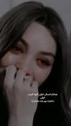 مگه قلب یه دختر چقدر تحمل درد داره ؟؟