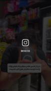 طنز خرید خوراکی برای دوست دختر: پسرا خسیس نباشید!