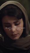 و من بعد از ۵ سال‌‌‌‌‌‌‌‌‌‌‌‌‌