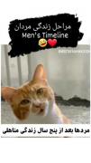 درصد حق بودن=۱۰۰٪😐😂😂😂😂😂خیلی حقه