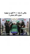 لعنت به هرچی سهمیه ایه 😕😕😂😂