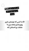 لبخند بهترین اتفاق زندگی است...!