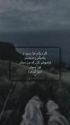 من دیدار تو را بسیار آرزو میکنم-