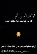 غمگین برای پدربزرگم که فوت شده دو سال