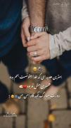 روزت مبارک تکیه گاه امن من🫂🥺!