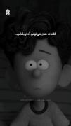 ای کاش یه فرصت دیگه بهم میدادی😥💔