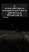 حس دلتنگی و غم در روابط خانوادگی: چرا همه‌چیز را از من می‌گیرند؟