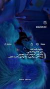 استوری عاشقانه کارتونی سالیوان بو 🥺😢