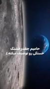 موزیک ویدیوی زیبای حامیم با موضوع خستگی و تغییر