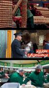 امام رضا مذهبی عاشقانه شهادت اربعین 