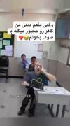 من کافر😂😂..................... 