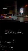 لایی کشیدن ❤️🖤....................