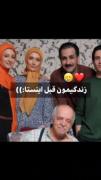 زندگی قبل اینستا:))))) ‌ ‌ ‌ ‌ 