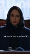 تو خواهی خندید در جایی که قبلا گریسته بودی.