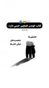 همچنین این برای فیلم هم میشه نسبت داد 🙃🫠