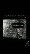 مواظب دخترا باشید((((((((((((: