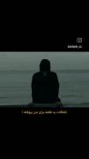 ایکاش یه بارم اتفاقای خوب بیفته..(: