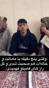 وقتی پنج دقیقه با مامان و خاله ات هم صحبت میشی😂🤌🏻