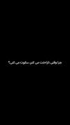 چرا سکوت میکنی؟ بزن ....‌‌‌‌‌‌‌‌