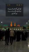 انی اعوذ بک من الهم والحزن..!🌱 