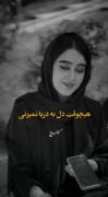 ‏هر چقدرم بگم مهم نیست ، غمش تا ابد اینجا وَرِ دلمه .