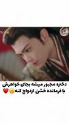 اکیه فرمانده خوشگله. 🫡♥