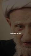 آیت الله بهجت: چرا نماز اول وقت مثل لیمو شیرین است؟