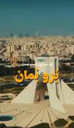 زیاد فعالیتی ندارمممممم اما فالو🖤