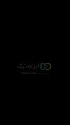 پیشنهاد میکنم ببینی ضرر نمیکنی :(