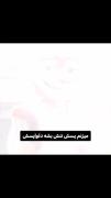 نیک وایلد شیطون و لحظات بامزه از کارتون زوتوپیا