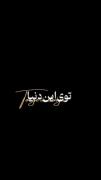 👏🏻👏🏻تولدتتت مبارررککک👏🏻👏🏻