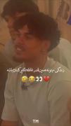 وایییی وایییی وایییی🤣🤣🤣🤣🤣
