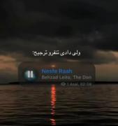 ولی دادی تنفرو ترجیــــــــــح:))))) 