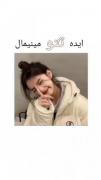 ایده تتو مینیمال:)))))))))))))) 