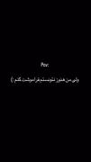 هنو تو ذهنم ادامه داری….🥷🏻💔