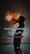 ‌درد آدم‌هارو عوض میکنه ••͜💔 .