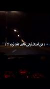 آهنگ‌هم‌اهنگای‌ترکی>>>‌‌‌‌‌‌‌‌‌