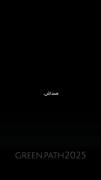 !......🫠✨......! نظرت⁦⁦(⁠*⁠˘⁠︶⁠˘⁠*⁠)⁠.⁠｡⁠*⁠♡⁩