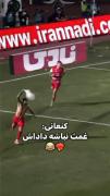 غمت نباشه دادااااش........❤️😂