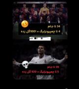 بارسلونا ده سال دیگه به رئال نمیرسه....
