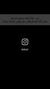 نزدیکش شی روز قیامتو برات صحنه سازی میکنم🫱🏽‍🫲🏻
