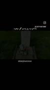 یه روز........................... 